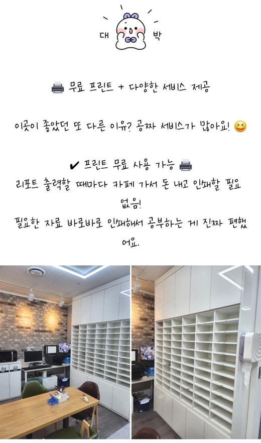 방문자 블로그 후기 캡처 - 무료 프린트 서비스 안내